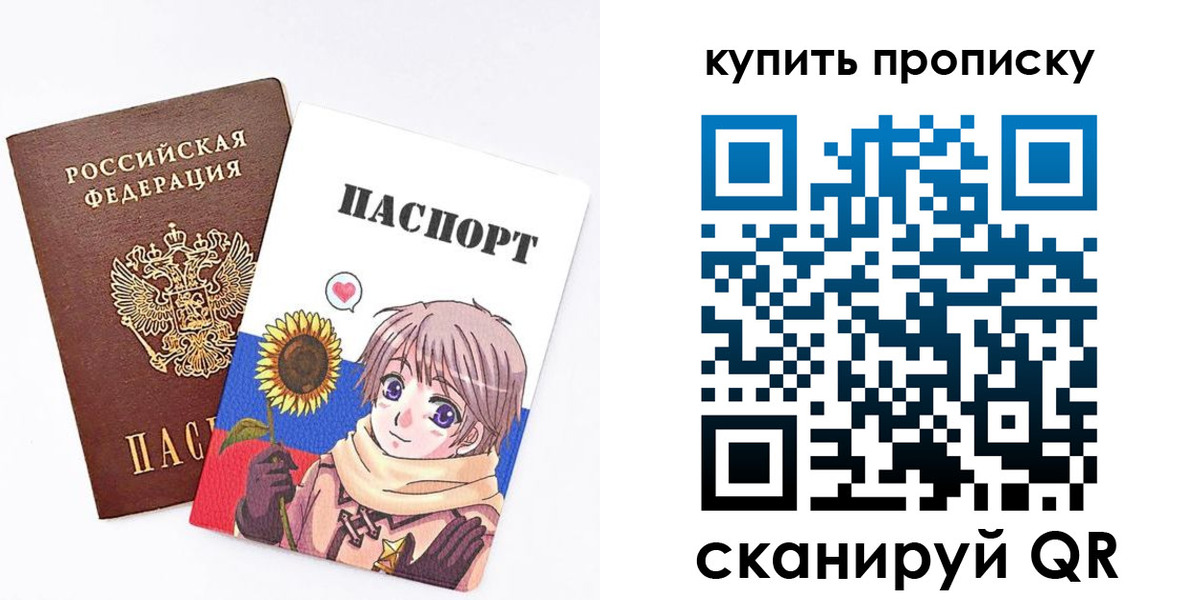 регистрация для дет. сада в Кукморе