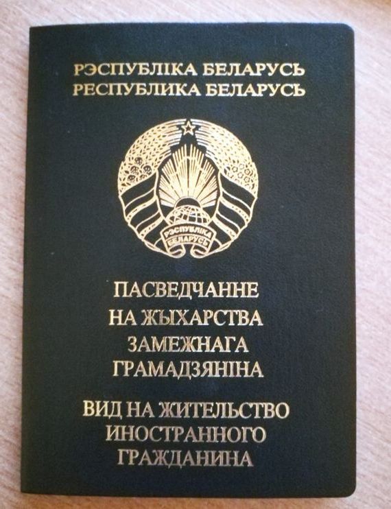 прописка в Кукморе